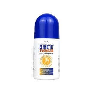 日本叮叮足部皴裂膏凝露脚后跟干裂修复霜防龟裂口手皲裂滋润保湿