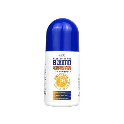 日本医研手足干裂修复霜