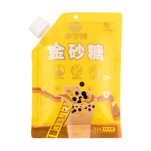 南字牌金砂糖珍珠奶茶烘焙豆沙牛乳二砂糖寿司炙烤焦糖青梅酒黄糖
