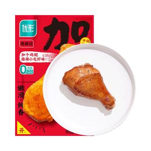 优形加个鸡腿高蛋白即食熟食鸡肉零食