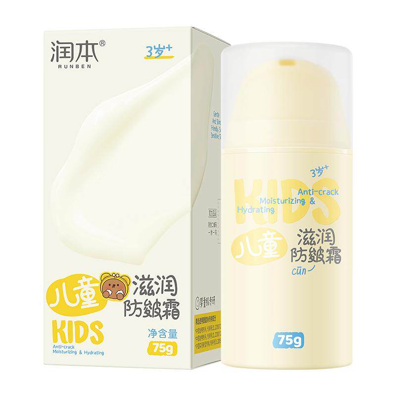 婴儿0岁+专用8小时高保湿