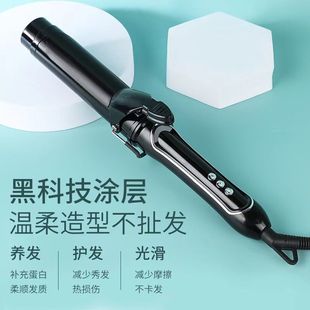 卷发棒超大卷40mm负离子神器烫发器伤批发大波浪36mm不跨境卷发发