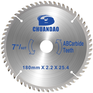 威武锯片切割机电锯片角磨机4/7/9/10寸圆锯片木工手提锯切木锯片