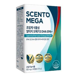 ScentoMega超临界植物性rTG型藻油 Omega600mg孕妇可用 30粒