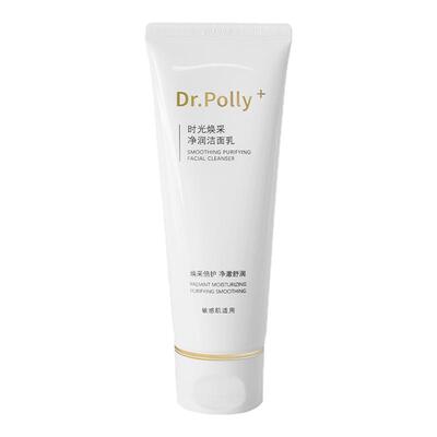 净润洁面乳泡沫细腻丰富