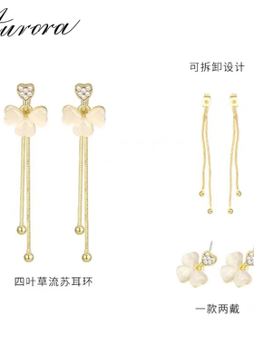 925银针四叶草轻奢耳线显瘦