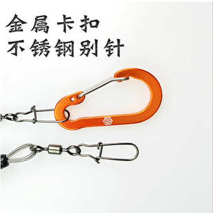 优立方失手绳钓鱼钢丝防丢绳弹簧绳鲢鳙青鱼大物遛鱼绳别针挂扣