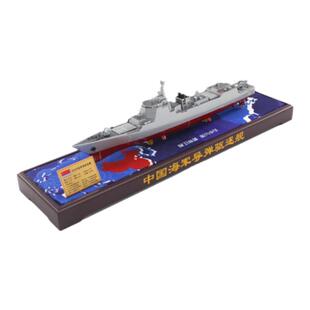 1:350 052D型导弹驱逐舰合金仿真军舰成品模型展厅收藏退伍摆件