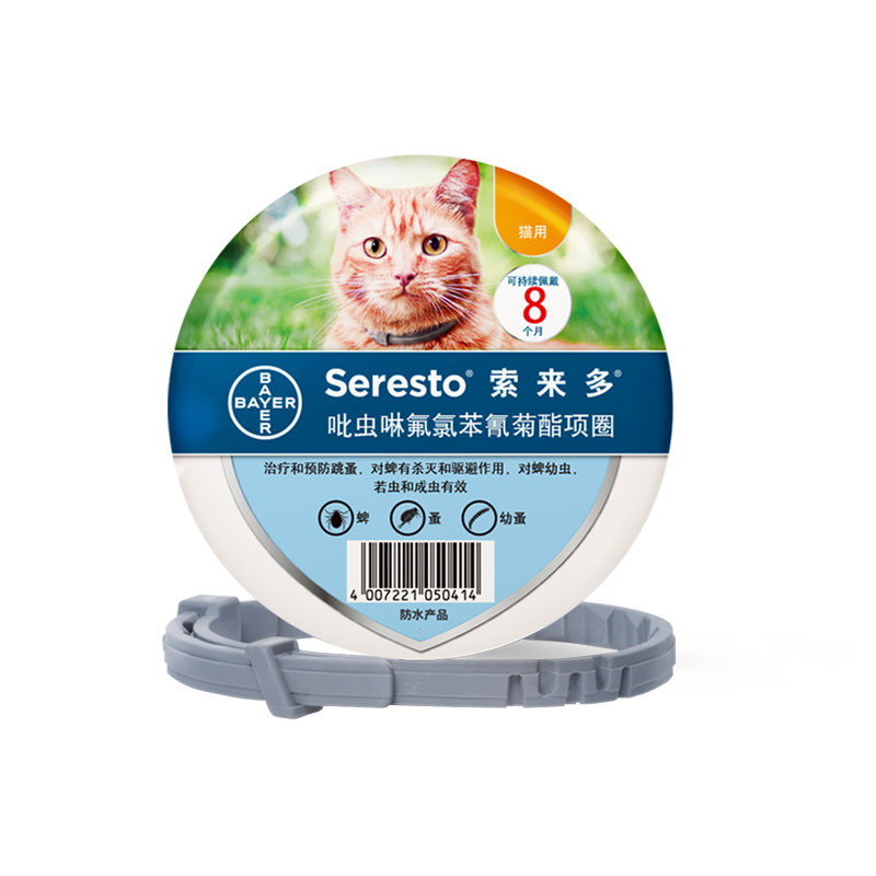 拜耳索来多驱虫项圈虱子体外