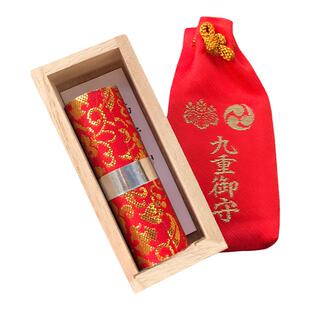 日本真言宗密宗高野山御守奥之院九重御守银龙御守挂件刺绣纪念品