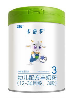 卡倍多幼儿配方羊奶粉(12-36