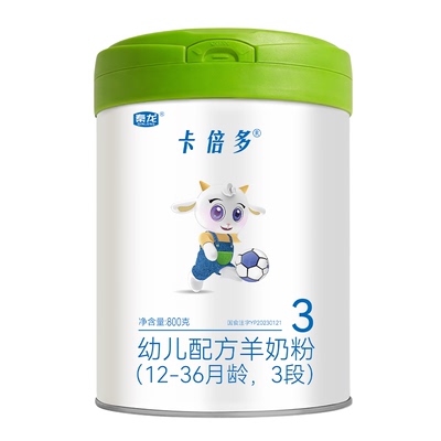 卡倍多幼儿配方羊奶粉(12-36