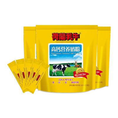 荷兰乳牛高钙营养奶粉400g*2袋装