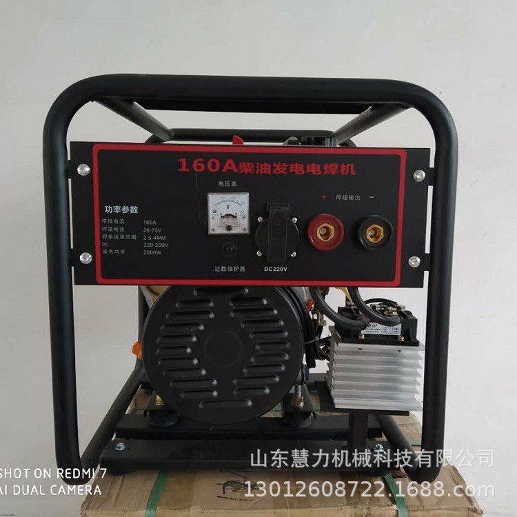汽油发电电焊一体机 160A发电电焊机 300A柴油发电焊机,五金/工具,汽油发电机,淘宝优惠券,粉丝福利购,淘宝优惠卷
