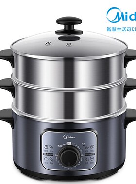 电蒸锅MZ-ZG26Easy401不锈钢三层大容量电蒸笼电蒸锅