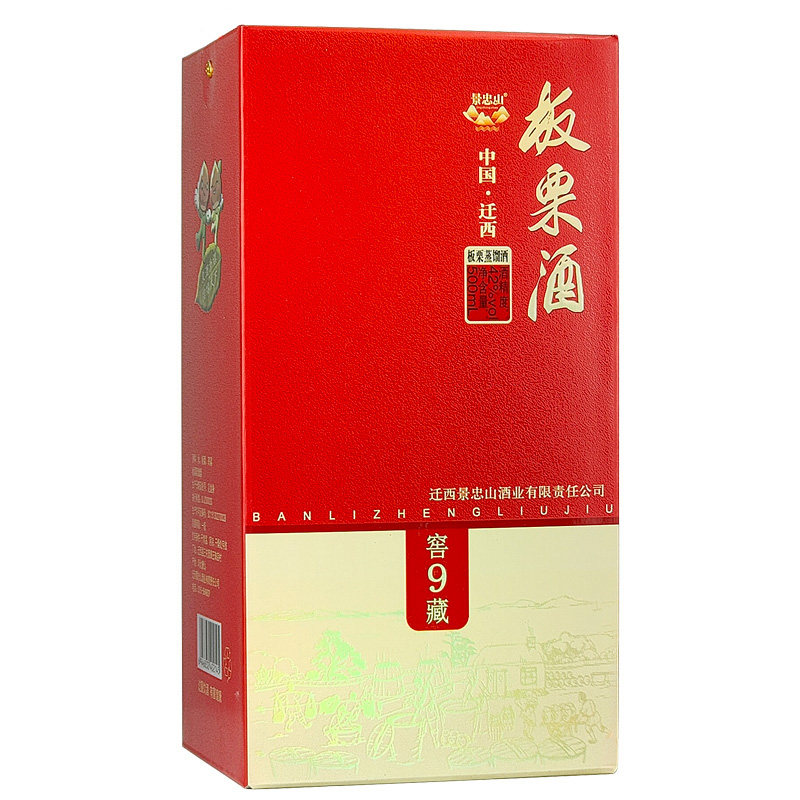 景忠山唐山迁西彩瓶礼盒装