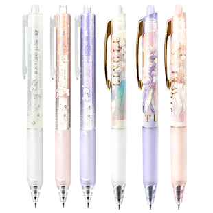 晨光出发光樱号按动软握中性笔0.5mm少女心高颜值ins速干水笔中国风学生考试用软胶护套签字笔J7212黑色0.5