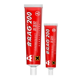 合众强力ab胶水AG200耐高温高强度粘金属陶瓷玻璃钢木头专用环氧胶双组份多功能粘得牢耐温200度耐酸碱