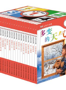DK儿童目击者  第1级 全20册 3-6岁 英国DK公司 著 科普百科