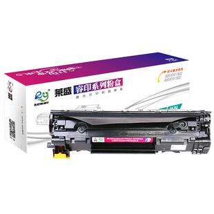 莱盛适用佳能CRG328硒鼓MF4410 4412 4420 4450 4452 4550d 4570dn激光打印机粉盒mf4712 4750 4752 D520
