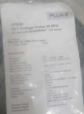 溢价-Fluke福禄克示波表VPS40德国探头40