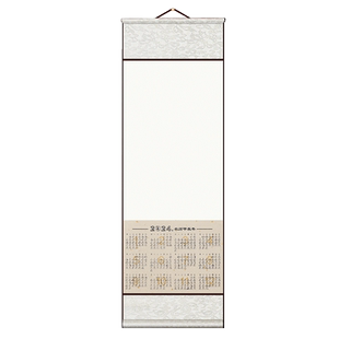 2026年空白宣纸挂历马年新款卷轴书法作品纸生宣纸国画专用春节年历画轴新年毛笔字画日历挂轴画卷可定制