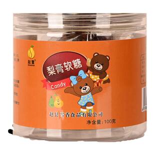 赵雪 梨膏糖小熊软糖润喉熬制罐装糖果100g 河北特产