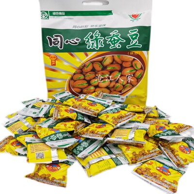 2袋包邮云南保山特产同心蚕豆