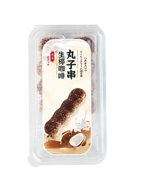生椰咖啡丸子串日式糯甜点
