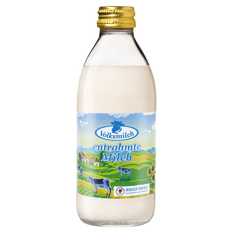 德质德国进口牛奶脱脂纯牛奶孕妇高钙纯牛奶240ml/瓶整箱