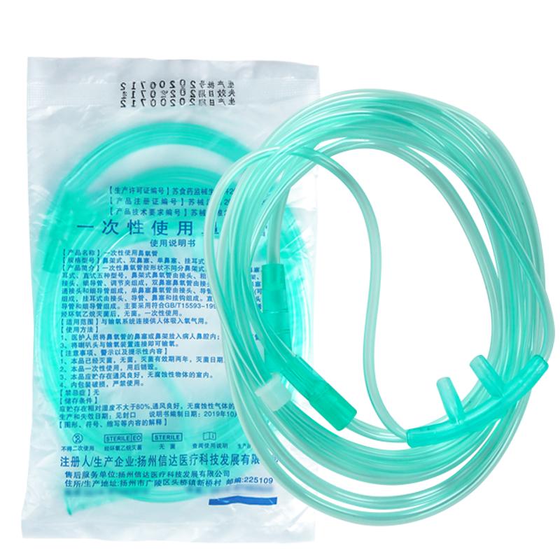 医用吸氧管一次性无菌鼻氧管吸氧机鼻吸管制氧气机家用吸输氧气管