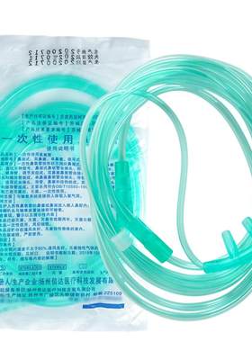吸氧管医用无菌医院同款