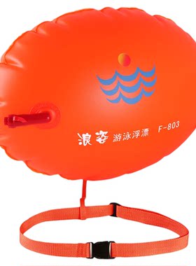 浪姿跟屁虫加厚双气囊游泳浮漂