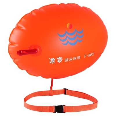 浪姿跟屁虫加厚双气囊游泳浮漂