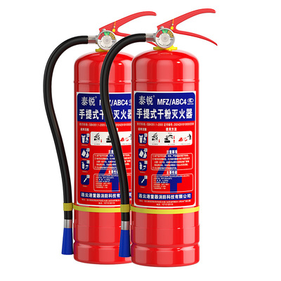 4公斤手提式干粉灭火器2025新款