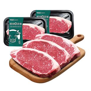 澳洲牛排原切谷饲西冷牛扒安格斯眼肉板腱新鲜雪花牛肉官方旗舰店