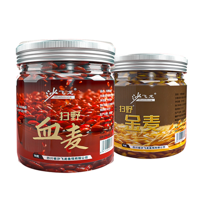 脱皮麦粒鱼不来新品饵料