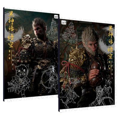 黑神话悟空动漫游戏线稿描摹本图画本儿童手绘本卡通涂色描画基础分步学画画教程绘画控笔临摹画册素描本