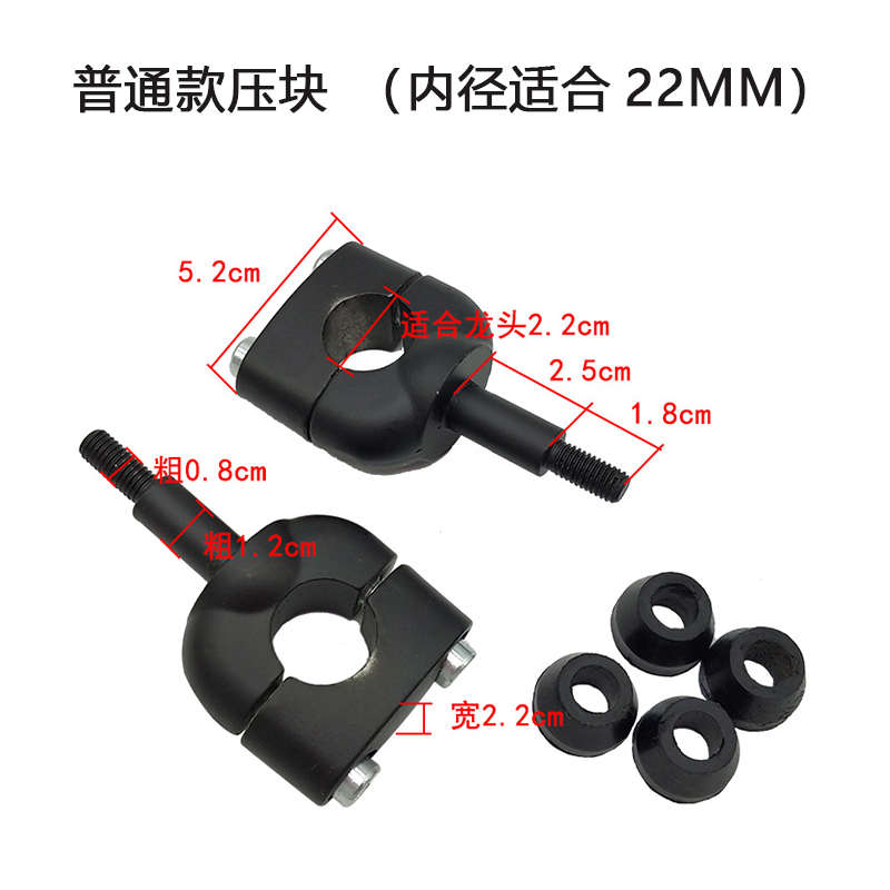 摩托车电动车M3小猴子小怪兽方向把车把变径压块龙头把紧固定座