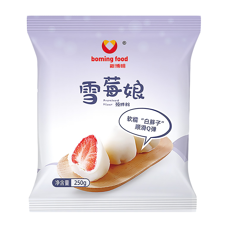 新博明雪媚娘预拌粉制作材料全套麻薯糯免蒸雪莓娘粉家用摆摊专用
