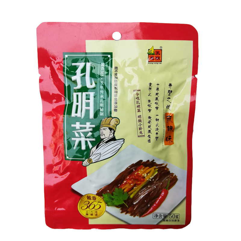 湖北襄樊特产襄阳大头菜孔明菜礼盒装送人手工咸菜下饭榨菜泡菜