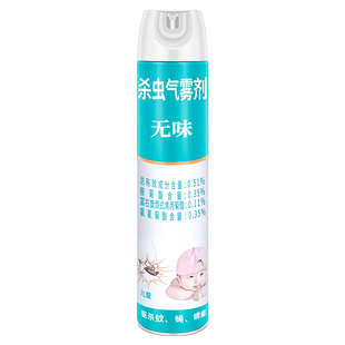 杀虫剂气雾剂无味家用室内强力灭蟑螂药驱飞虫蚊子苍蝇喷雾非无毒