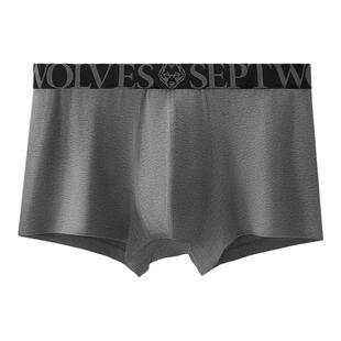 七匹狼内裤男纯棉短裤透气高弹男生薄平角裤新款裤头男式四角短裤