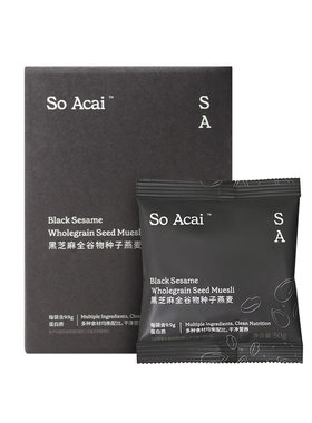 soacai黑芝麻燕麦片谷物营养早餐