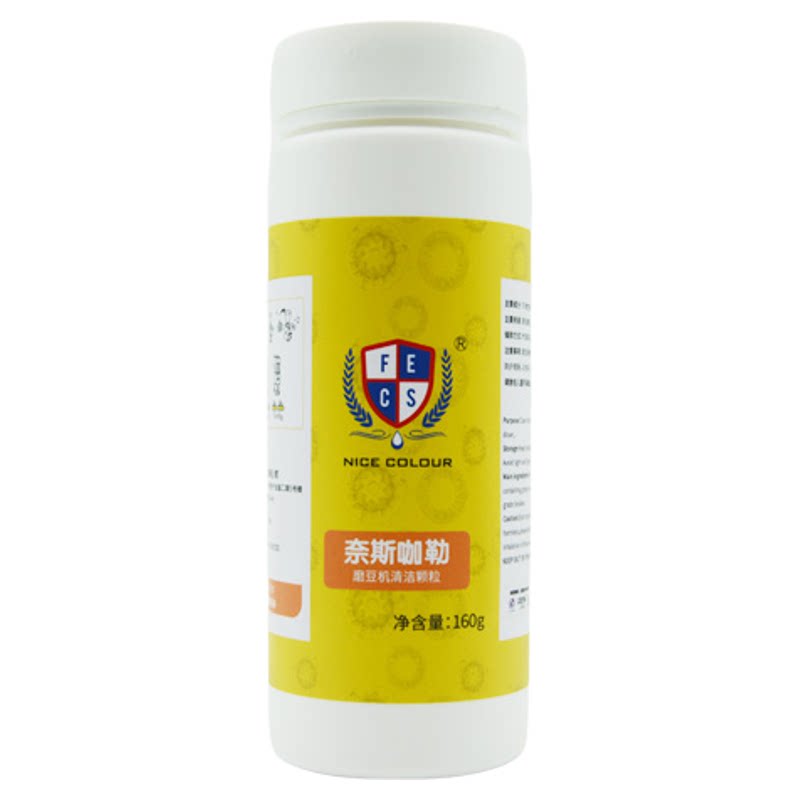 NICECOLOUR 奈斯咖勒磨豆机清洁颗粒咖啡机清洁粉磨豆机清洁URNEX