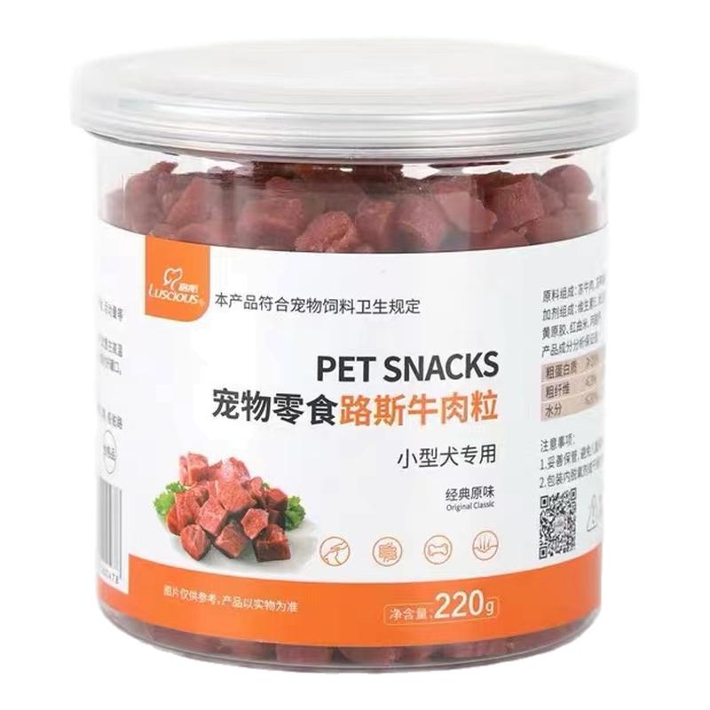 路斯宠物牛肉粒小型犬220g训练磨