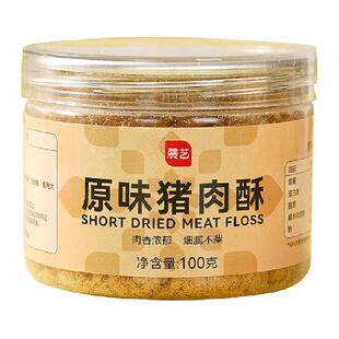 包邮展艺猪肉酥肉松寿司饭团儿童辅食配粥拌饭蛋黄酥月饼烘焙原料