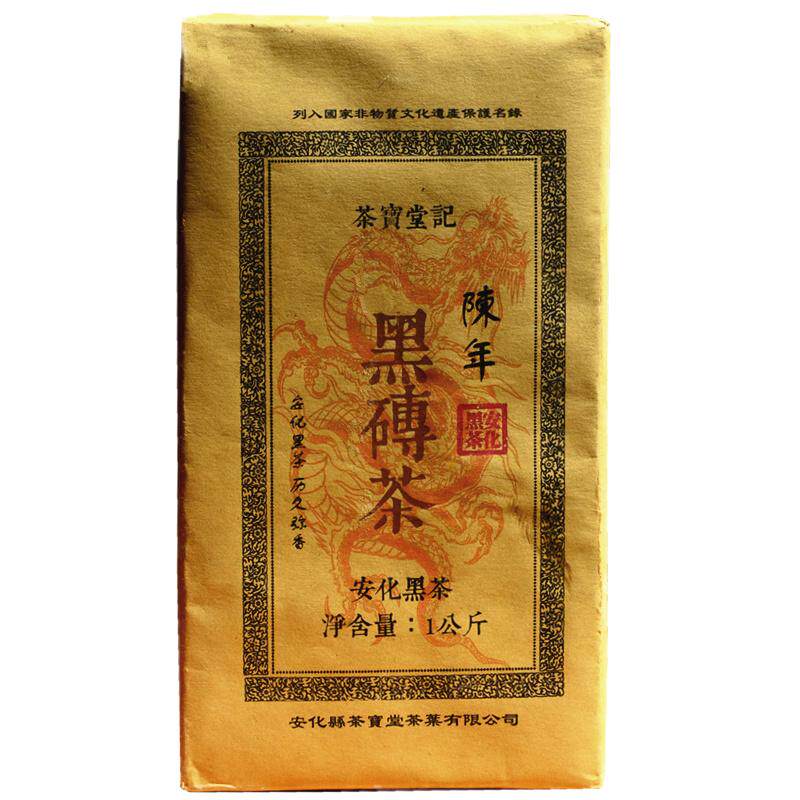 安化黑茶黑砖茶1kg八年陈老黑茶