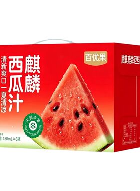 百优果麒麟西瓜汁饮品450ml*6瓶