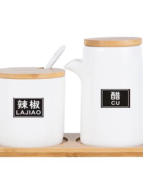 陶瓷创意风家用调味瓶罐